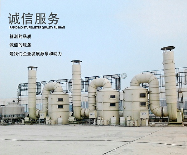 熙诚环保