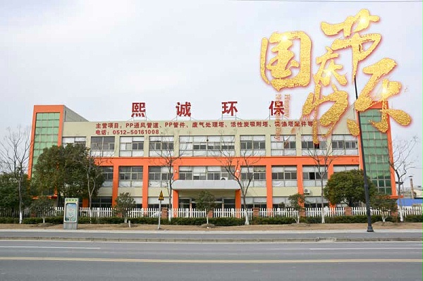 国庆快乐2