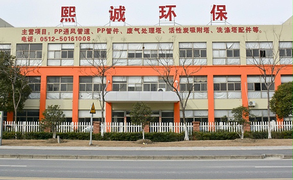 生产基地2-2