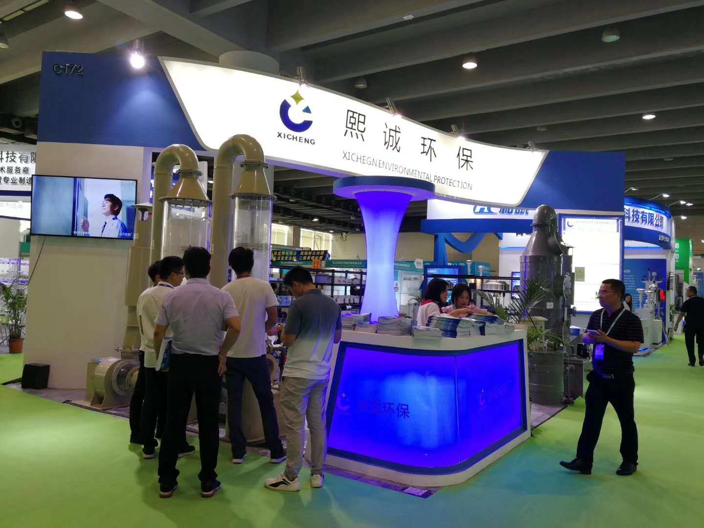 熙诚环保2018广交会&中国环博会之行圆满结束