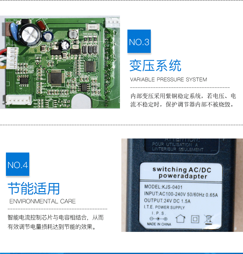 角度执行器_04